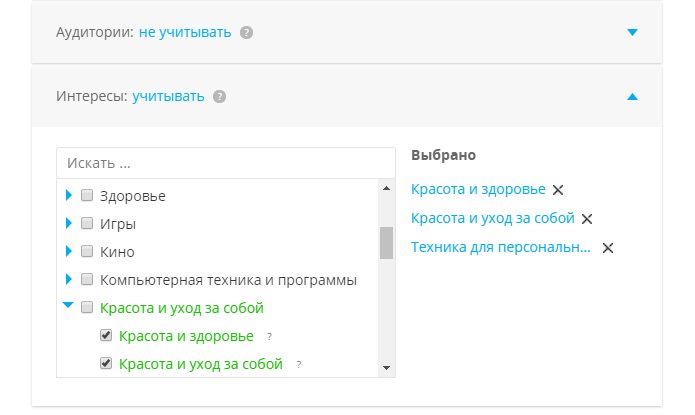 интересы mytarget интересы mytarget