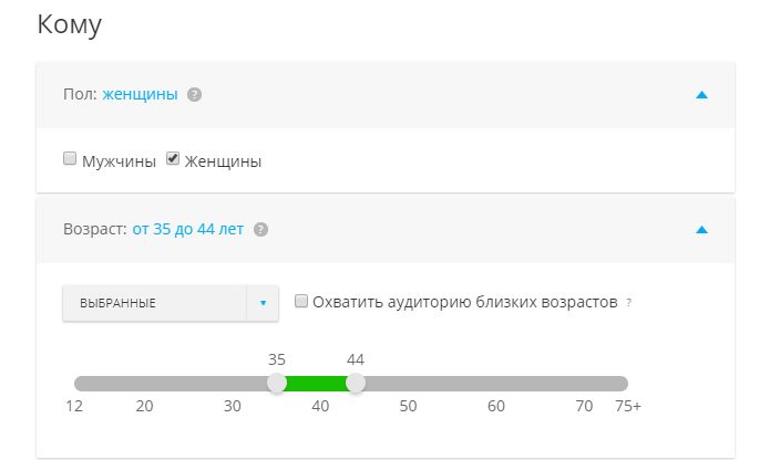 демография mytarget демография mytarget