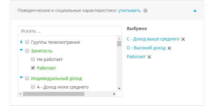 поведенческие и социальные характеристики поведенческие и социальные характеристики