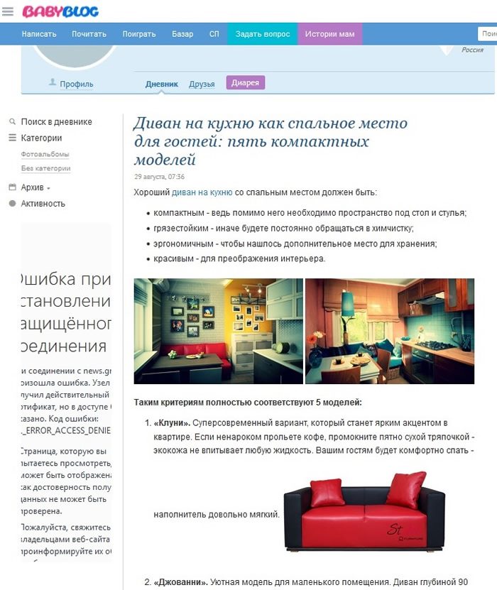 пример размещения статьи в одном из каталогов статей пример размещения статьи в одном из каталогов статей