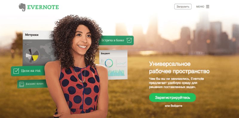 посадочная страница посадочная страница