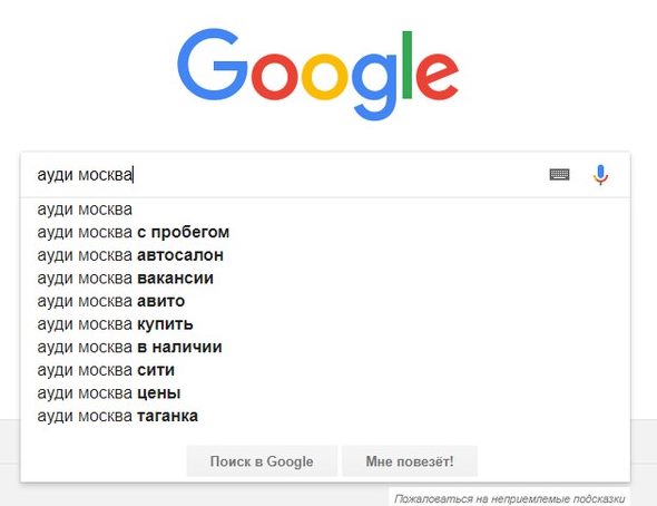 Подбор сео-ключей