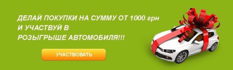 Уникальное торговое предложение для Лендинг Пейдж Уникальное торговое предложение для Лендинг Пейдж