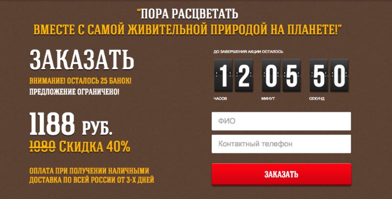 Уникальное торговое предложение для Лендинг Пейдж Уникальное торговое предложение для Лендинг Пейдж