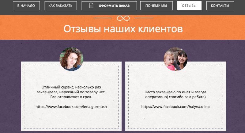 Usability и landing page