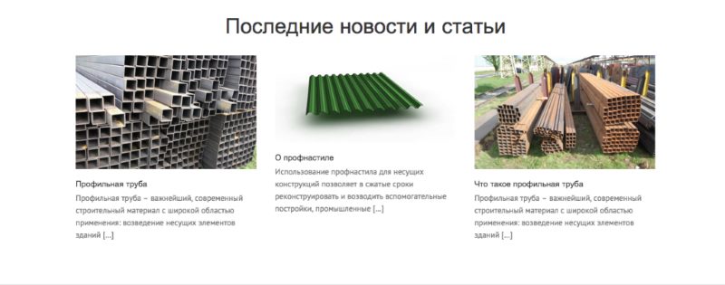 Что такое лендо-сайт