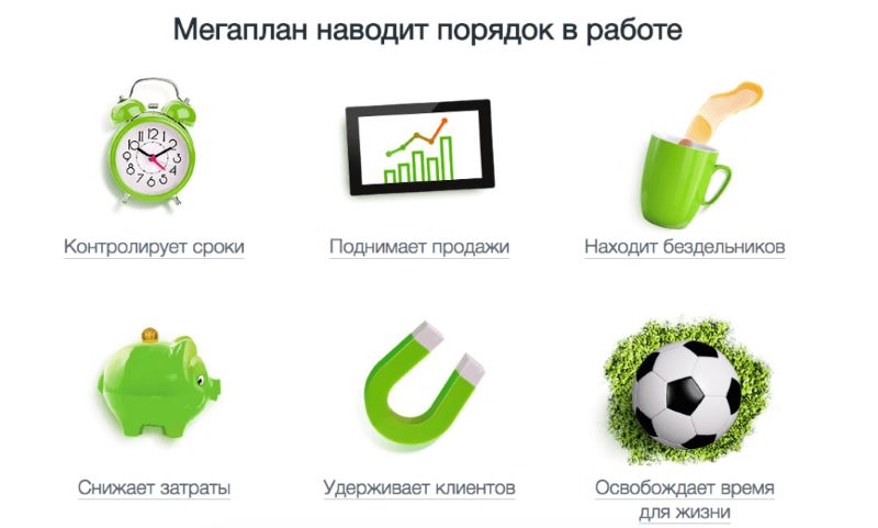 Что такое лендо-сайт