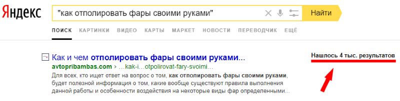 сервисы для анализа ключевых слов