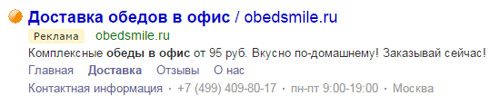 Обязательно должна быть заполнена визитная карточка