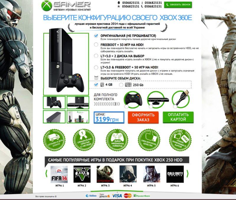 landing page на один разворот