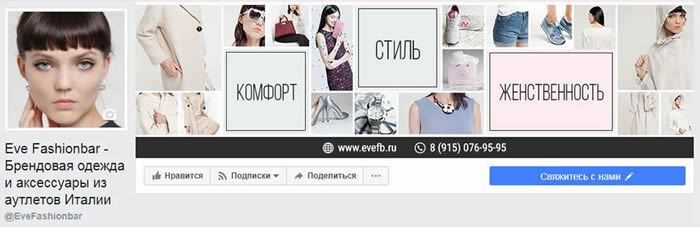 новый дизайн обложки для страницы