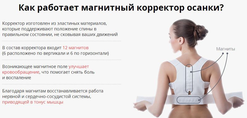 Пример описания товара в тексте на главной Пример описания товара в тексте на главной