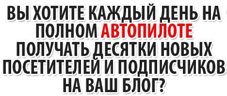 Что такое цепляющий заголовок для лендинг пейдж Что такое цепляющий заголовок для лендинг пейдж