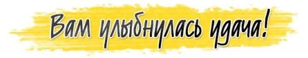 Пример цепляющего заголовка для посадочной страницы Пример цепляющего заголовка для посадочной страницы