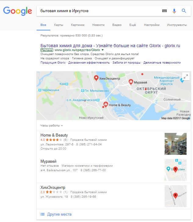 Отзывы о компании