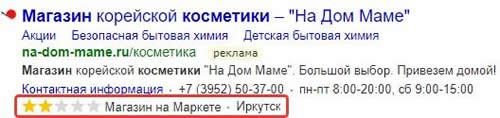 Отзывы о компании