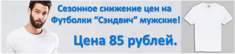 Слайдер от Flagoff.ru Слайдер от Flagoff.ru
