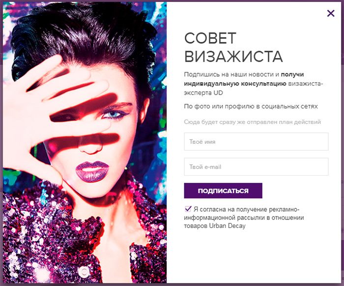 Пример подарка для сайта услуг