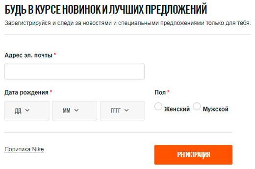 Понятная надпись рядом с формой