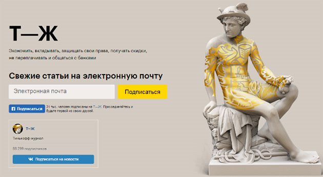 Неинформативный заголовок
