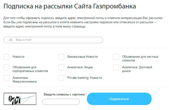 Не показаны примеры писем