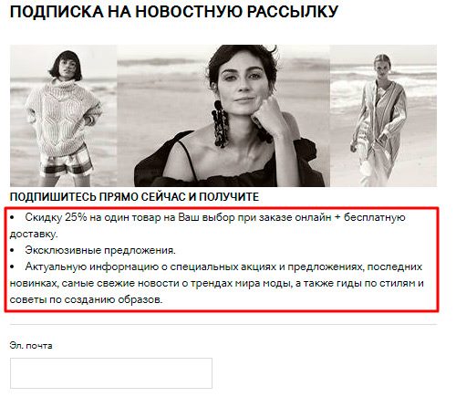Понятно сформулированные преимущества