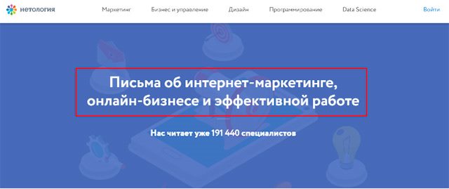 Понятный заголовок