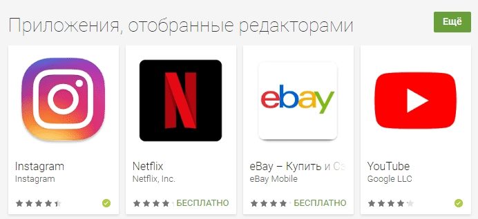 Как продвигать мобильные приложения - Обеспечьте фичеринг Как продвигать мобильные приложения - Обеспечьте фичеринг