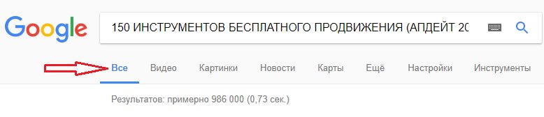 тег альт