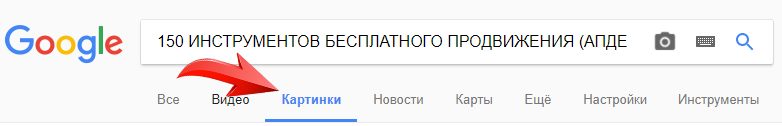 картинка тег алт