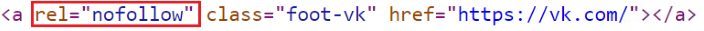 тег нофолоу