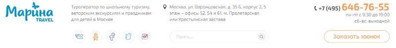 Пример удобной шапки сайта Пример удобной шапки сайта