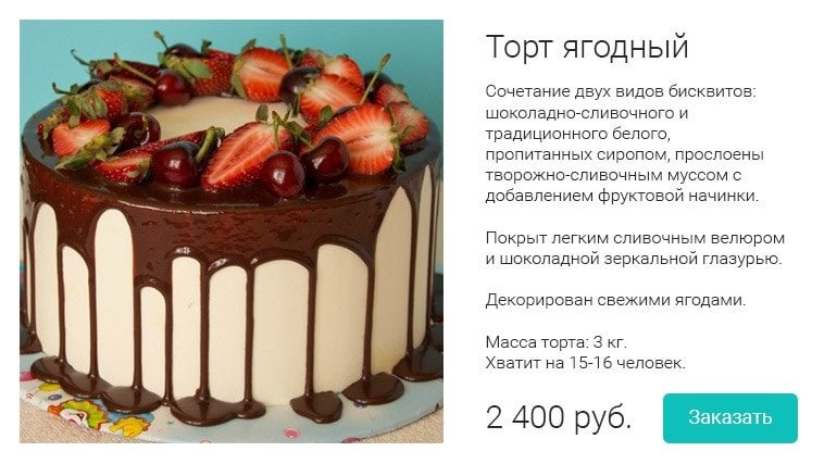 Подробное описание работы в портфолио Подробное описание работы в портфолио