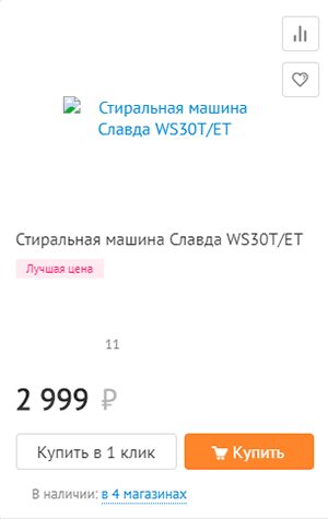 заполненный Alt тега img заполненный Alt тега img