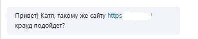 скайп переписка