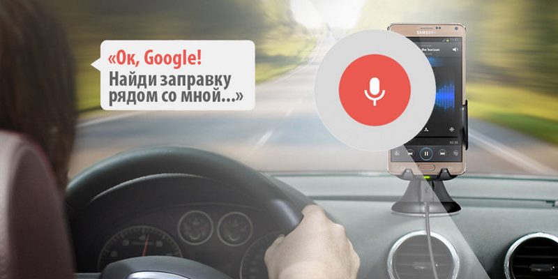 Как использовать голосовой поиск Google для продвижения сайта?