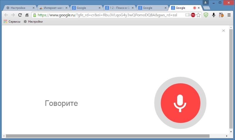 Голосовой поиск google